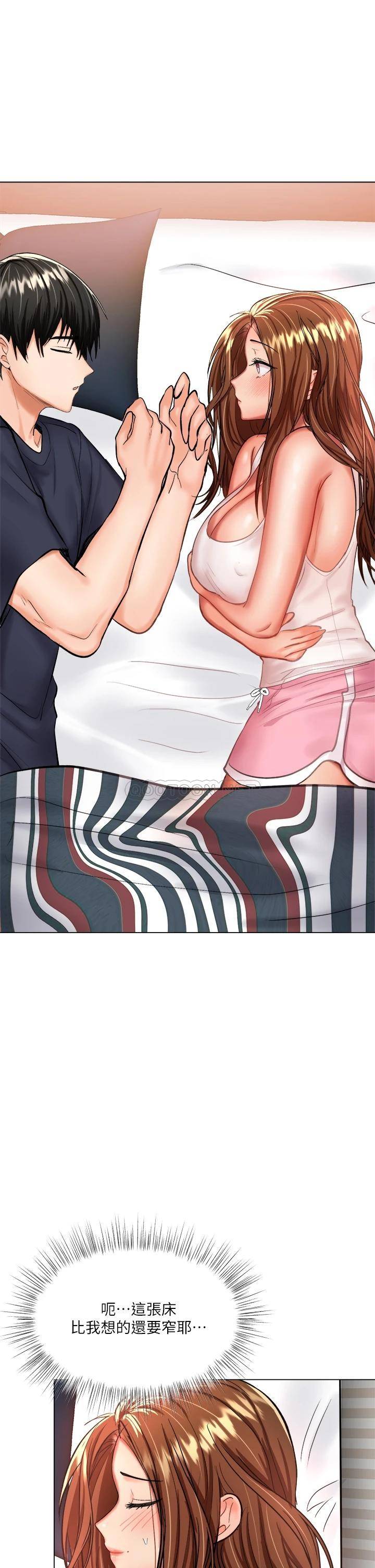 [Manhwa] Please give me some advice, godfather Love, big tits, female students#[64P]-35
