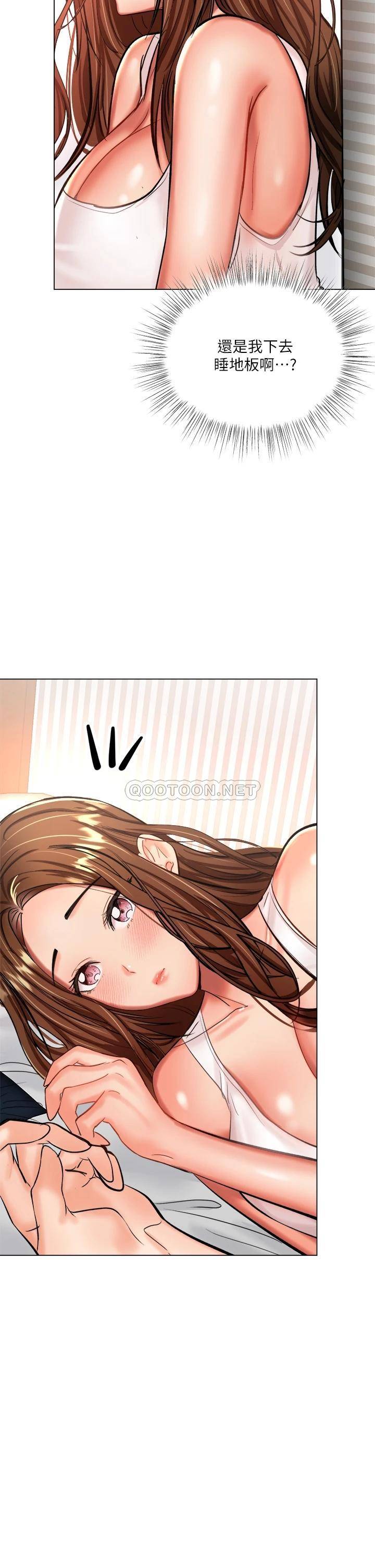 [Manhwa] Please give me some advice, godfather Love, big tits, female students#[64P]-36