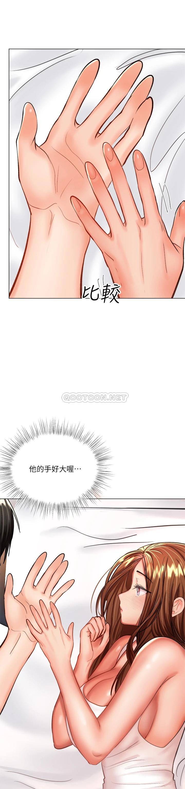 [Manhwa] Please give me some advice, godfather Love, big tits, female students#[64P]-37