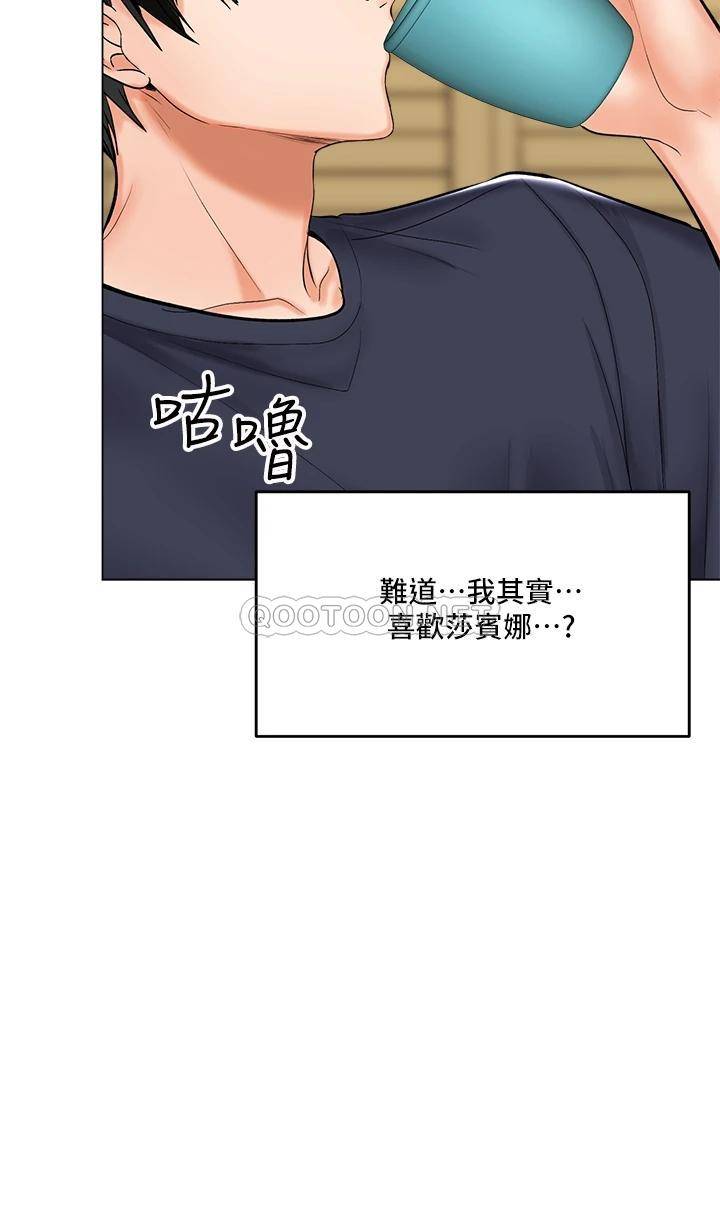 [Manhwa] Please give me some advice, godfather Love, big tits, female students#[64P]-43