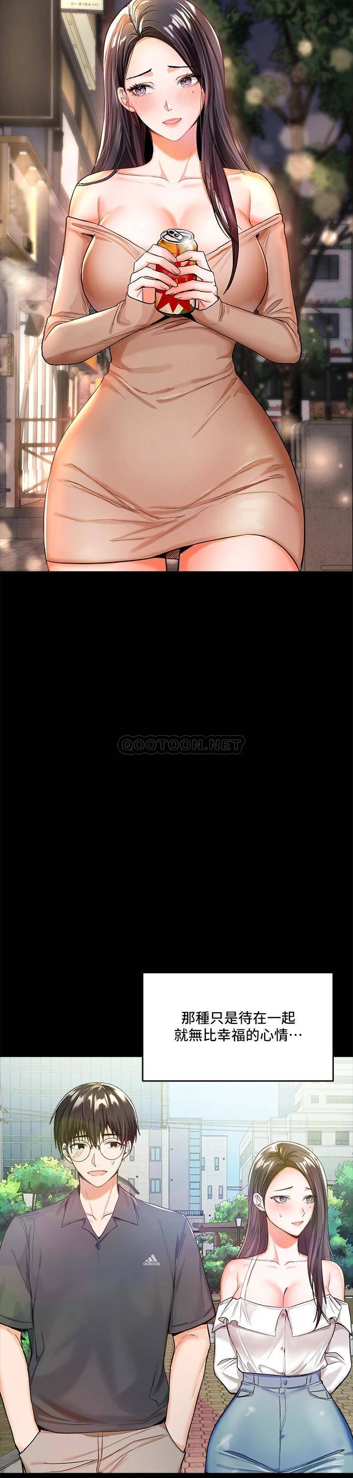 [Manhwa] Please give me some advice, godfather Love, big tits, female students#[64P]-45