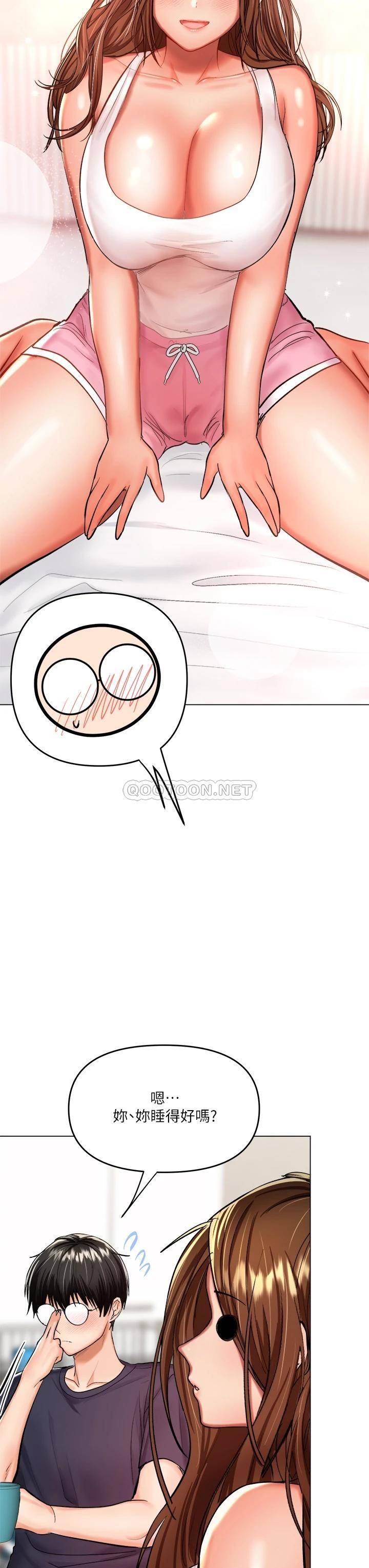 [Manhwa] Please give me some advice, godfather Love, big tits, female students#[64P]-49