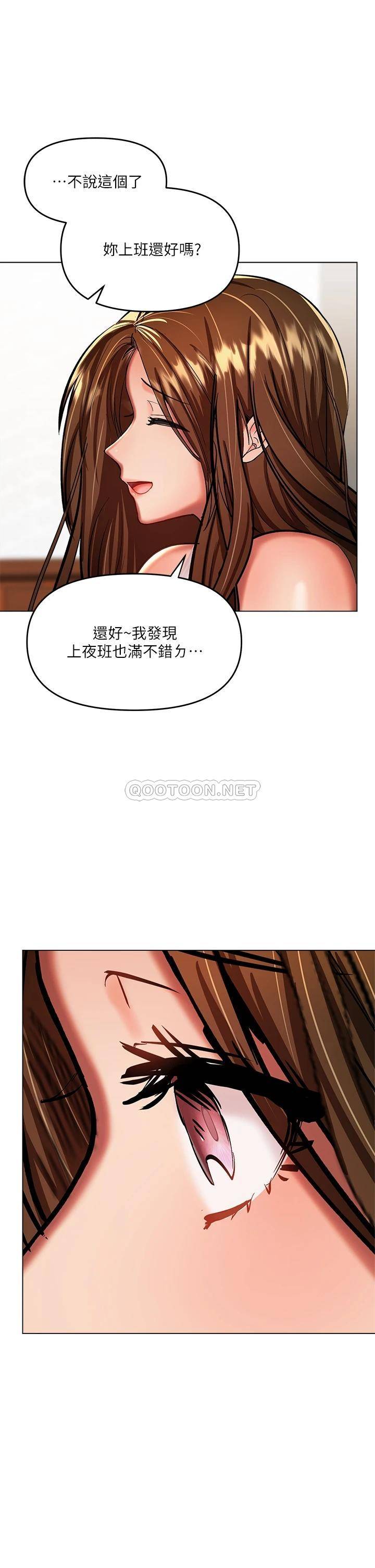 [Manhwa] Please give me some advice, godfather Love, big tits, female students#[64P]-51