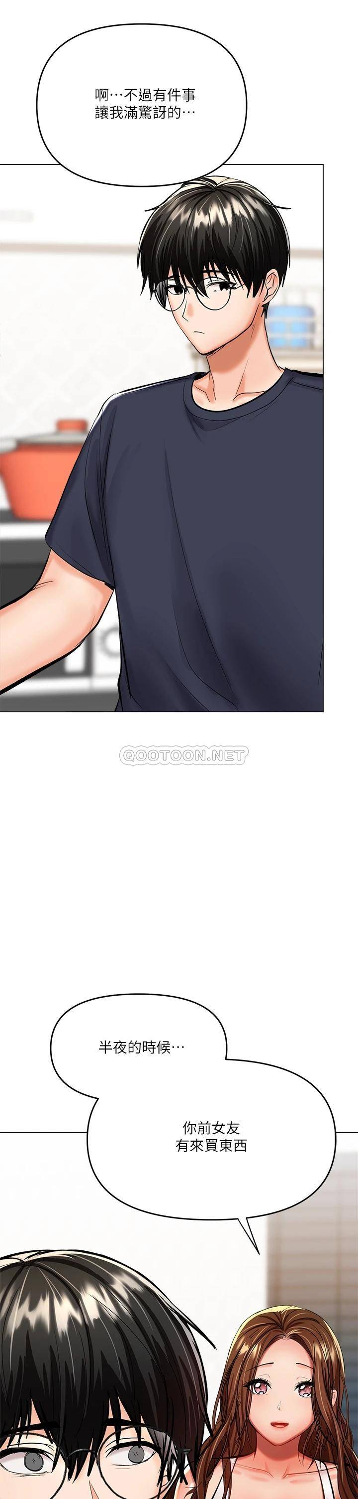 [Manhwa] Please give me some advice, godfather Love, big tits, female students#[64P]-52