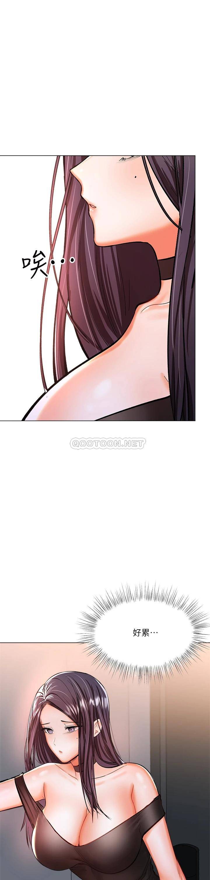 [Manhwa] Please give me some advice, godfather Love, big tits, female students#[64P]-55