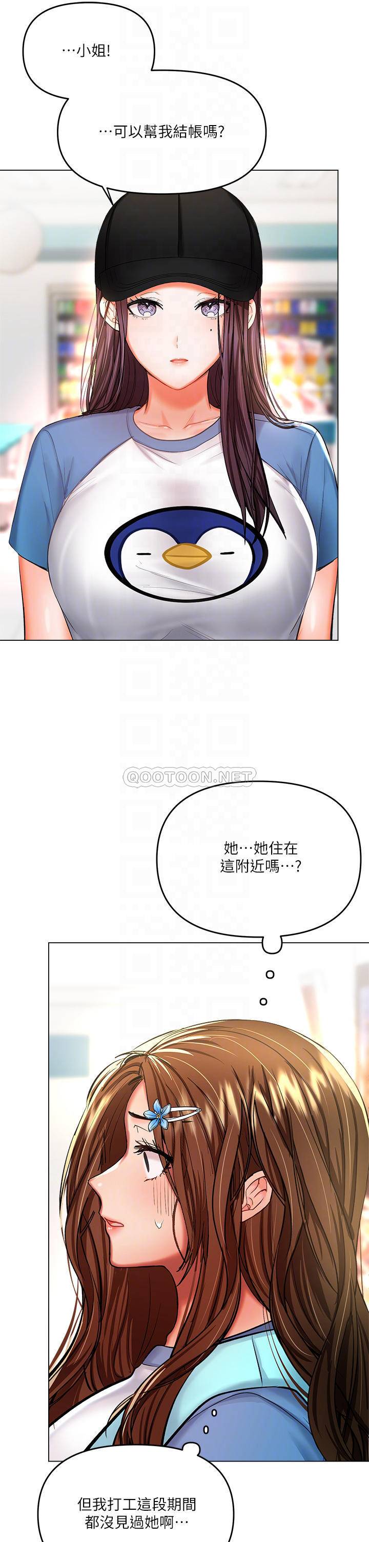 [Manhwa] Please give me some advice, godfather Love, big tits, female students#[64P]-6