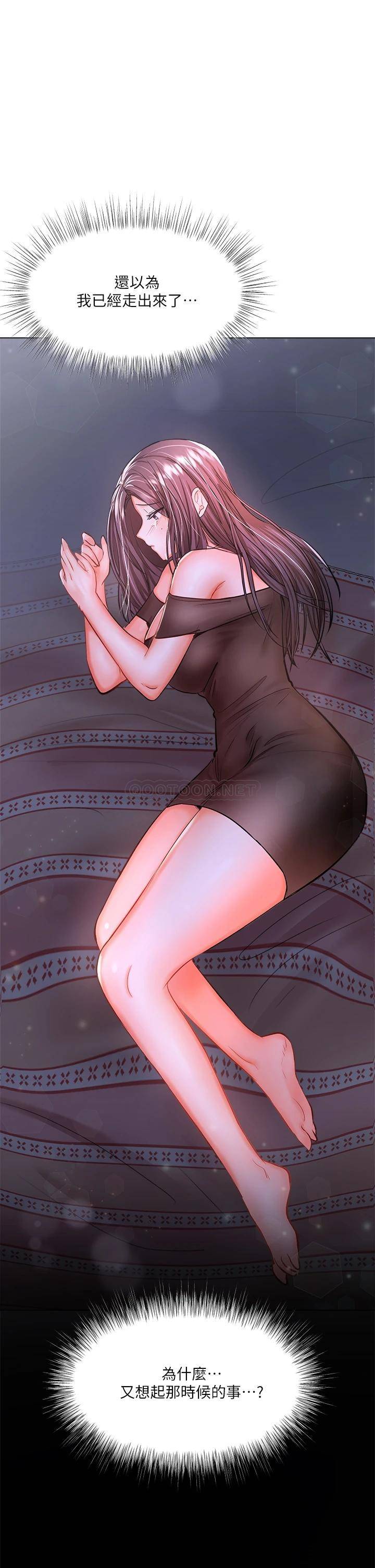 [Manhwa] Please give me some advice, godfather Love, big tits, female students#[64P]-63