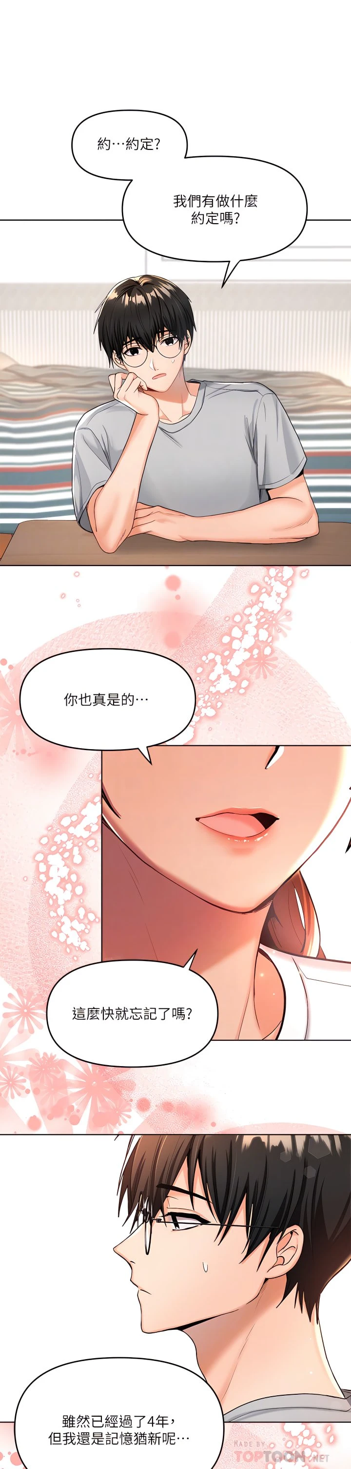 [Manhwa] Please give me some advice, godfather Love, big tits, female students#[55P]-10