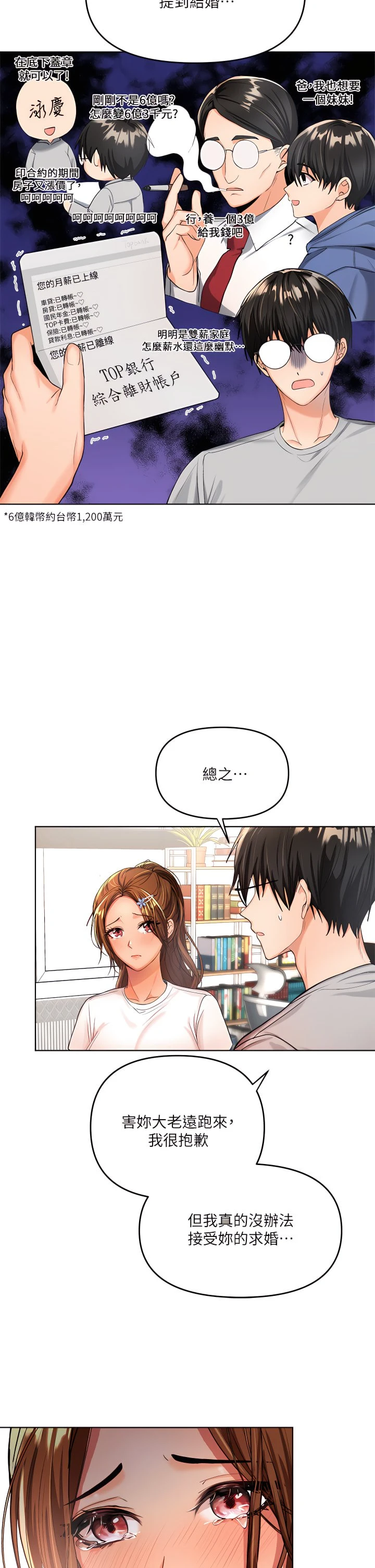 [Manhwa] Please give me some advice, godfather Love, big tits, female students#[55P]-20
