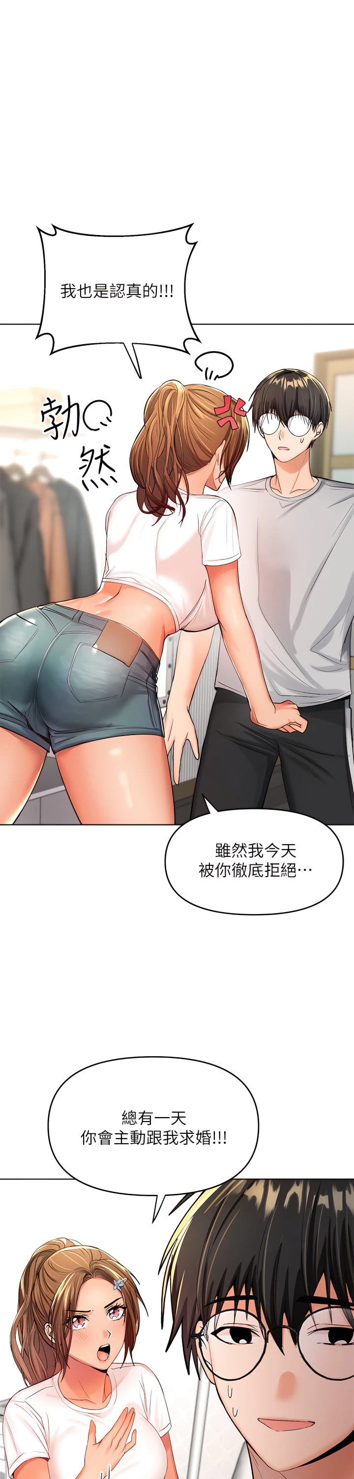 [Manhwa] Please give me some advice, godfather Love, big tits, female students#[55P]-30