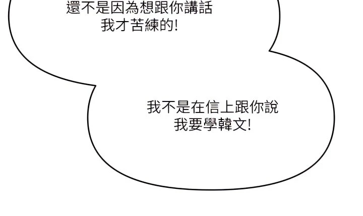 [Manhwa] Please give me some advice, godfather Love, big tits, female students#[55P]-37