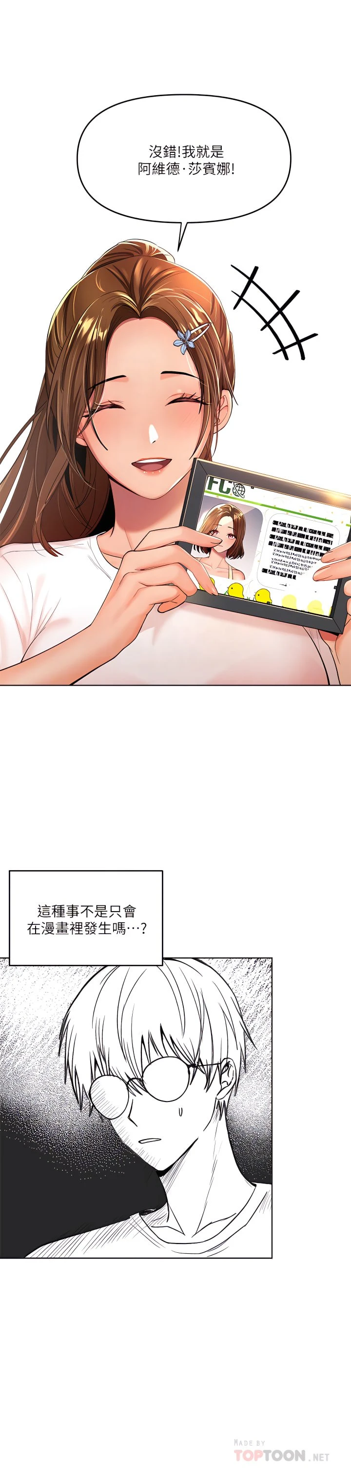 [Manhwa] Please give me some advice, godfather Love, big tits, female students#[55P]-4