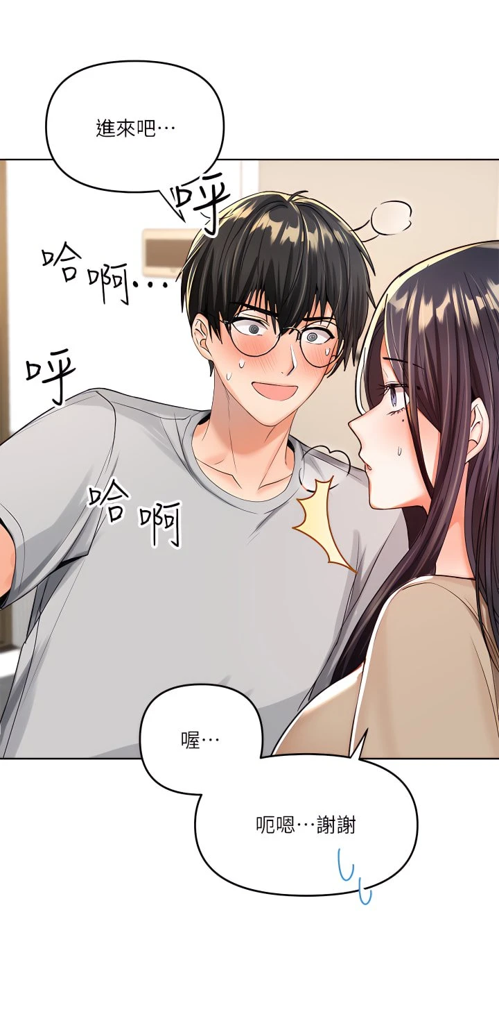 [Manhwa] Please give me some advice, godfather Love, big tits, female students#[55P]-41