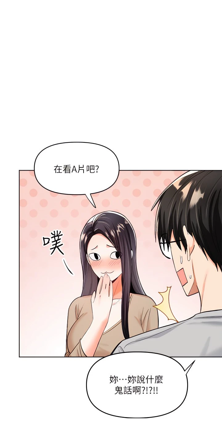 [Manhwa] Please give me some advice, godfather Love, big tits, female students#[55P]-48