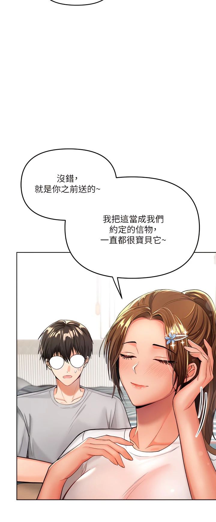 [Manhwa] Please give me some advice, godfather Love, big tits, female students#[55P]-9