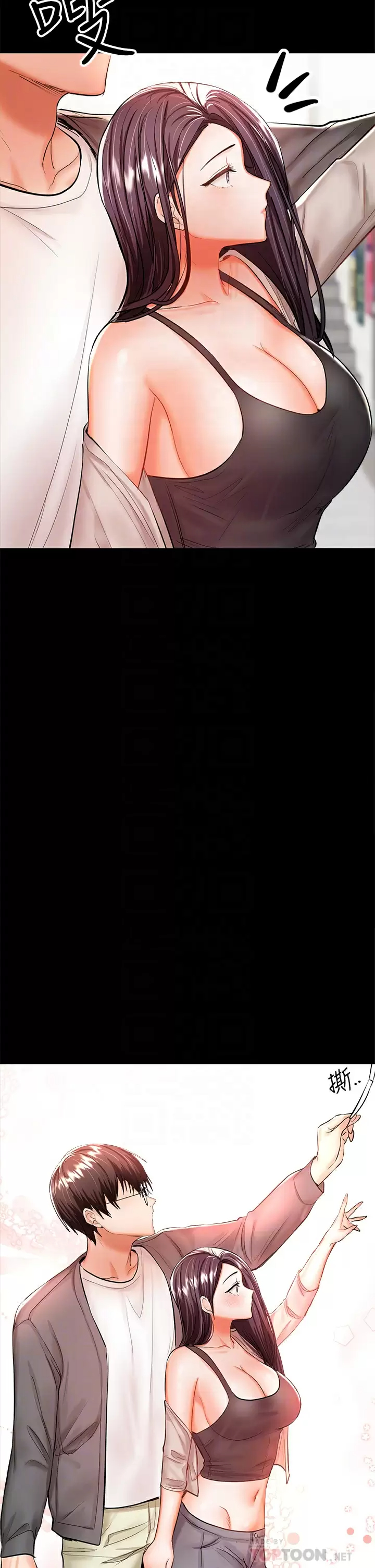[Manhwa] Please give me some advice, godfather Love, big tits, female students#[71P]-14