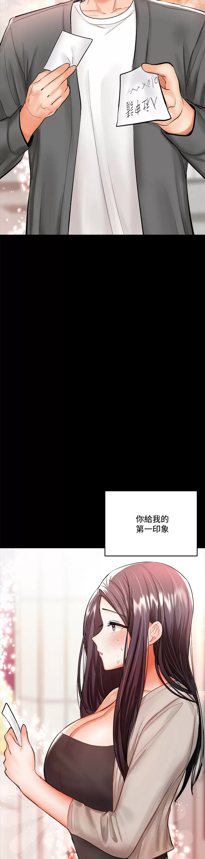 [Manhwa] Please give me some advice, godfather Love, big tits, female students#[71P]-17