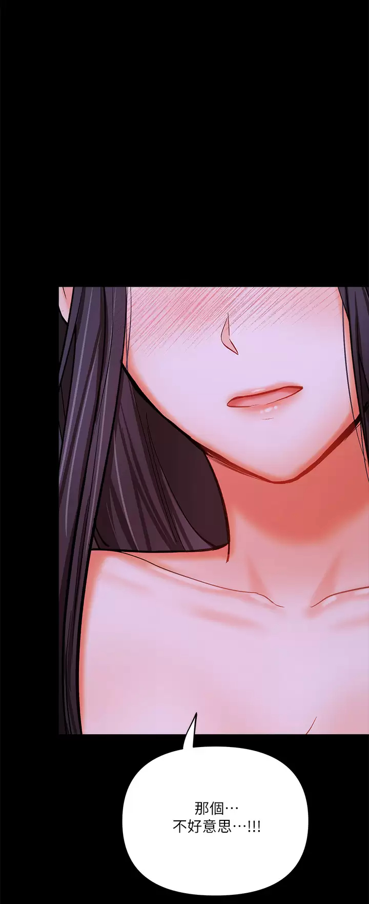 [Manhwa] Please give me some advice, godfather Love, big tits, female students#[71P]-27