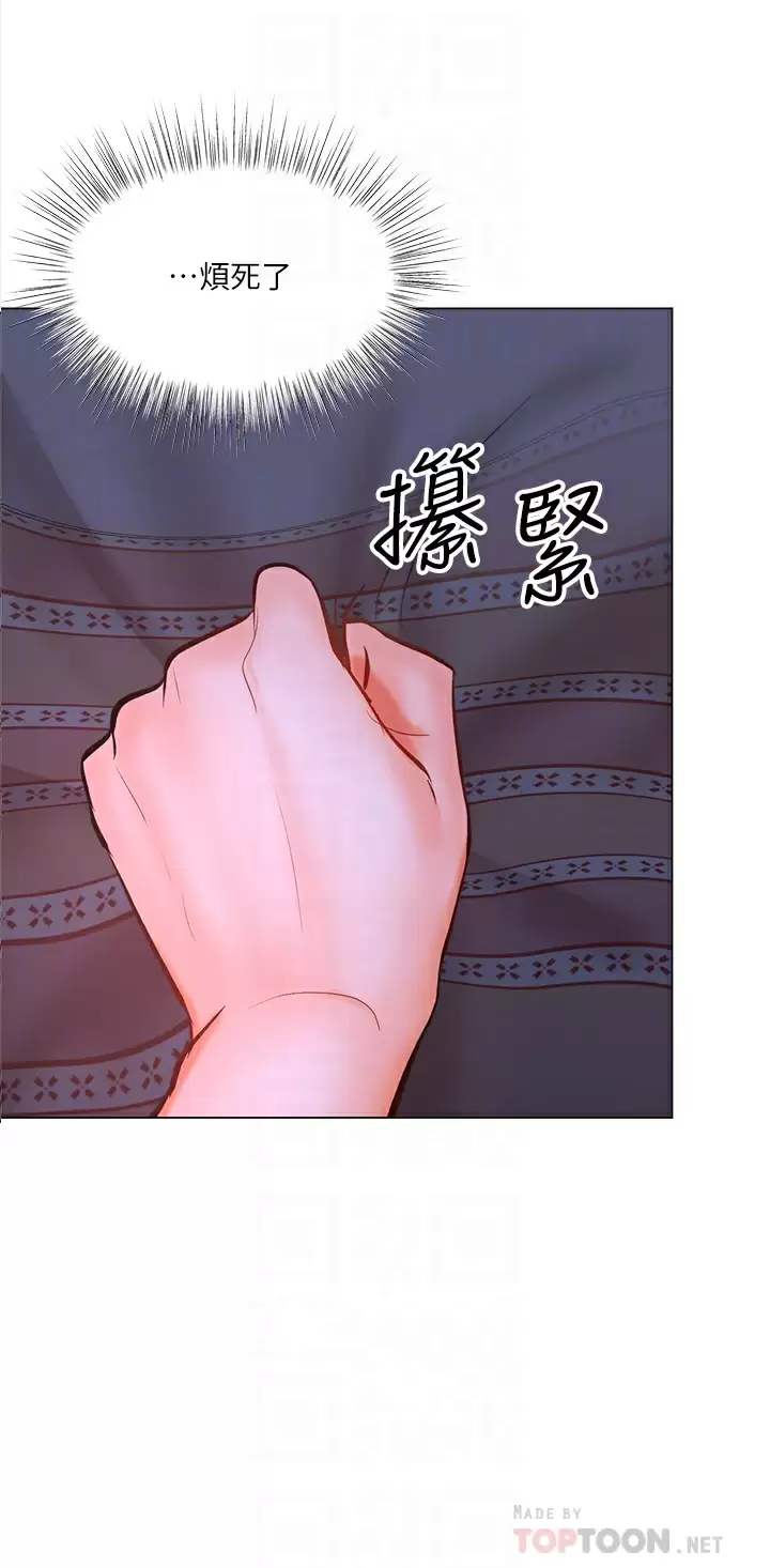 [Manhwa] Please give me some advice, godfather Love, big tits, female students#[71P]-4