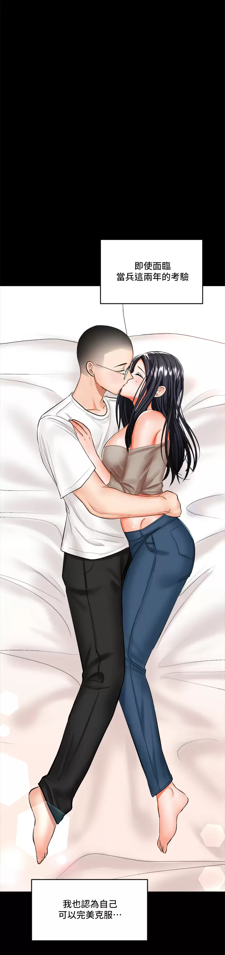 [Manhwa] Please give me some advice, godfather Love, big tits, female students#[71P]-40