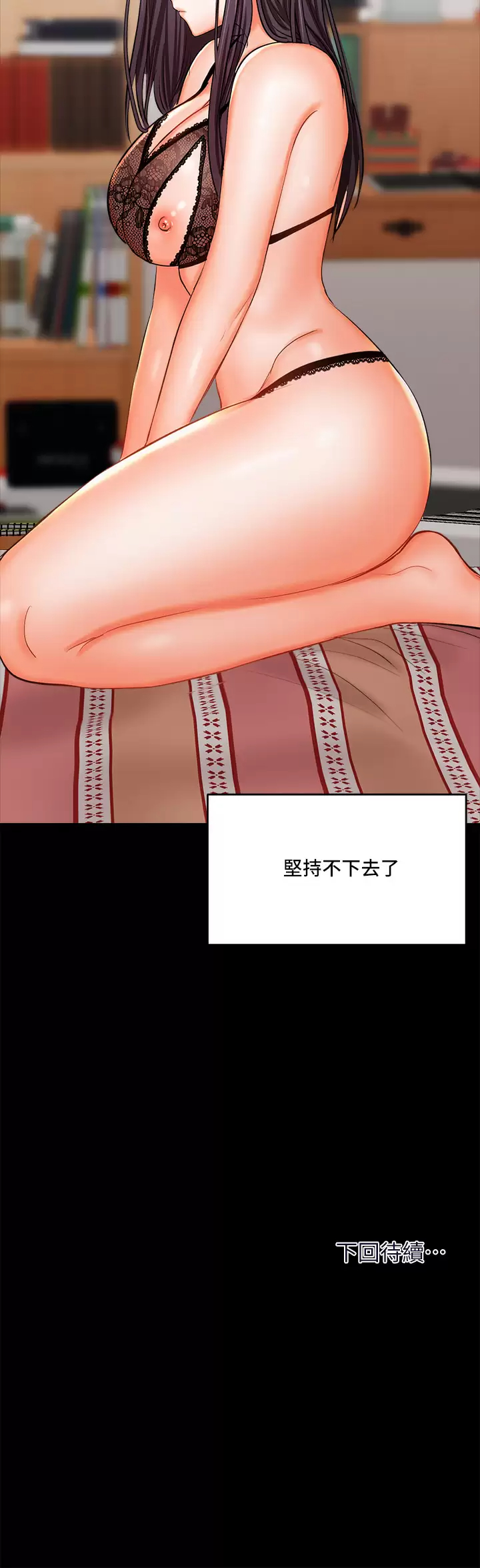 [Manhwa] Please give me some advice, godfather Love, big tits, female students#[71P]-71