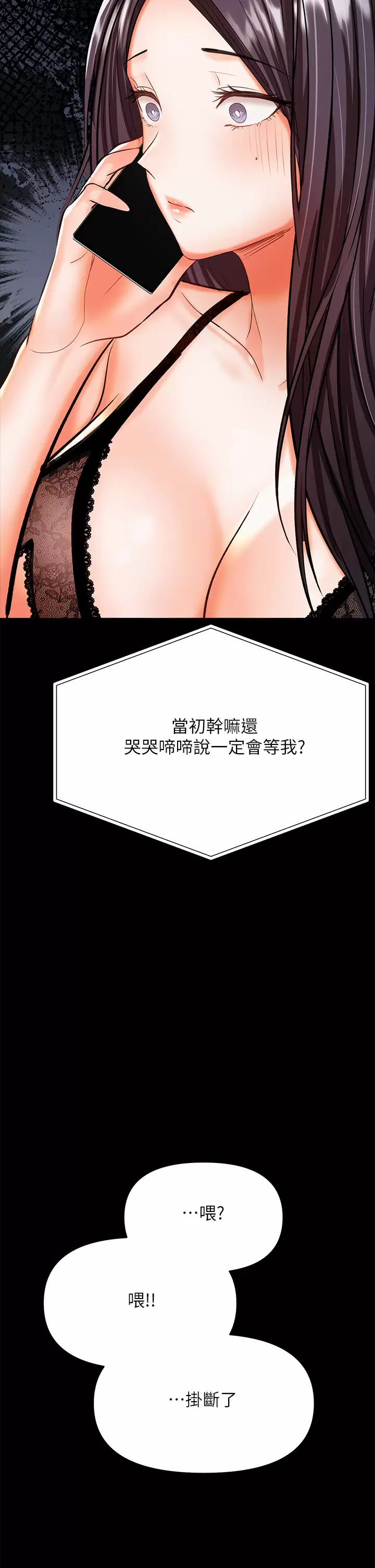 [Manhwa] Please give me some advice, godfather Love, big tits, female students#[67P]-2