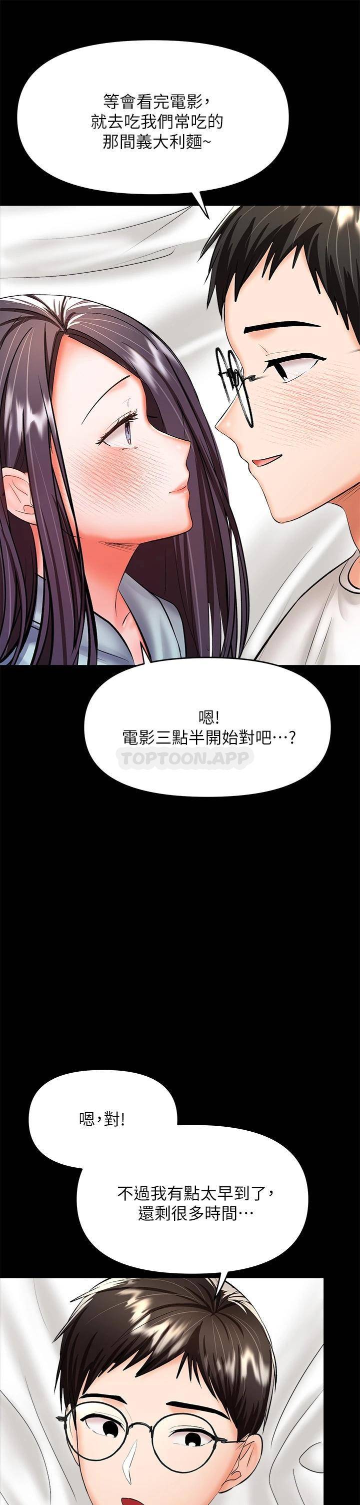 [Manhwa] Please give me some advice, godfather Love, big tits, female students#[51P]-1