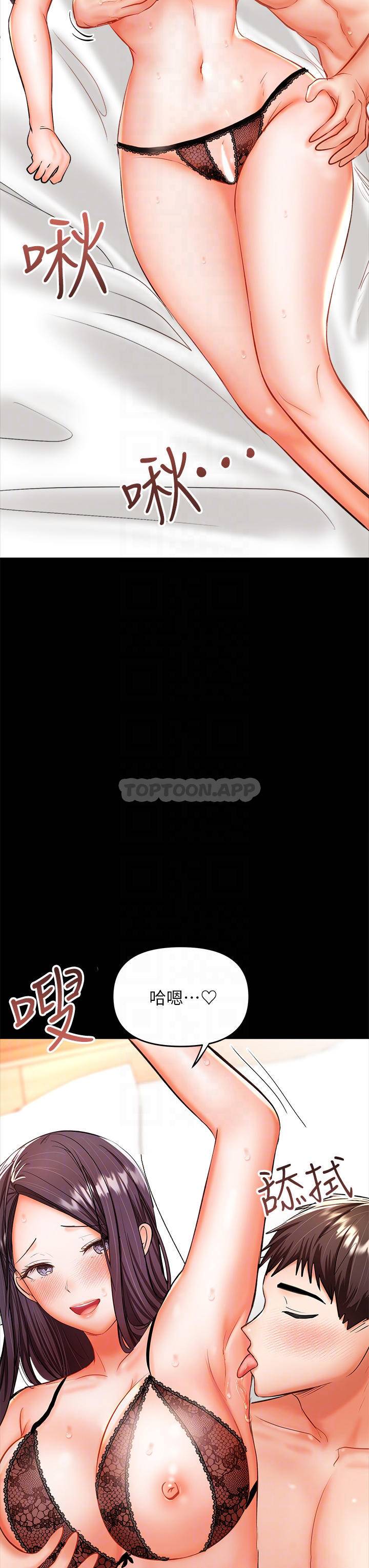 [Manhwa] Please give me some advice, godfather Love, big tits, female students#[51P]-14
