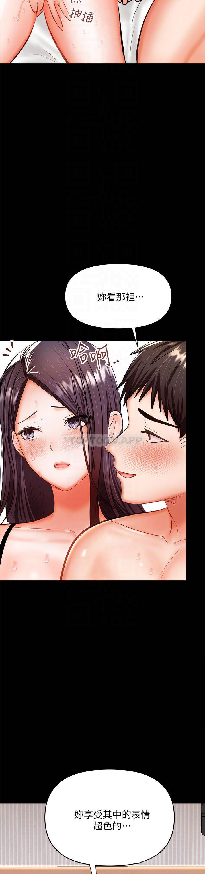 [Manhwa] Please give me some advice, godfather Love, big tits, female students#[51P]-18