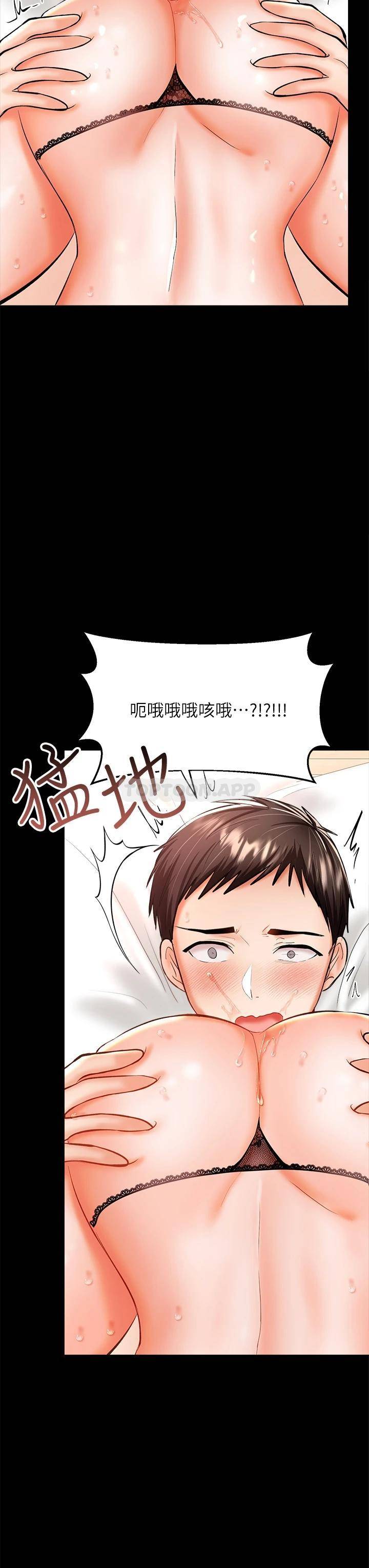 [Manhwa] Please give me some advice, godfather Love, big tits, female students#[51P]-28