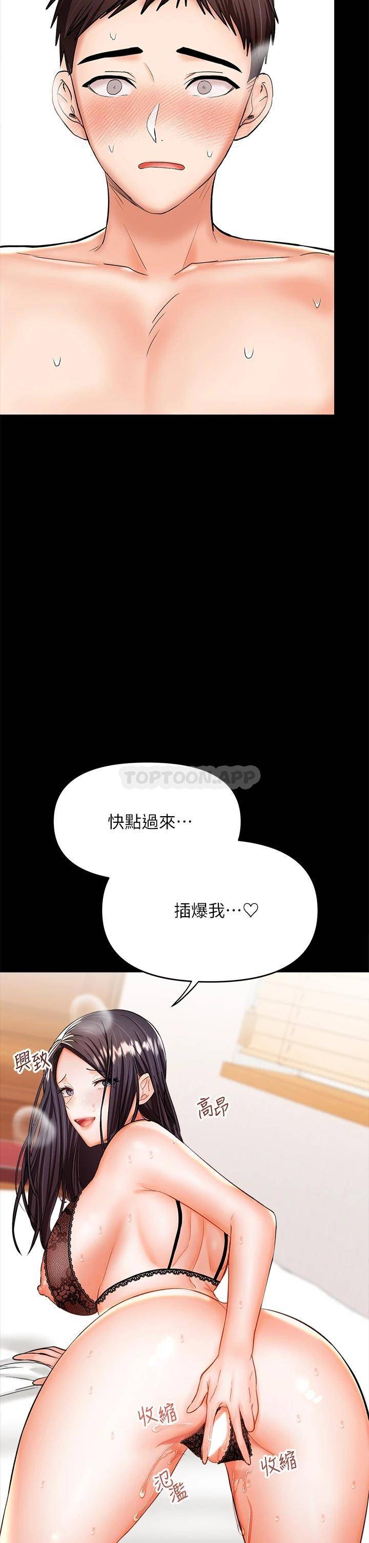 [Manhwa] Please give me some advice, godfather Love, big tits, female students#[51P]-39