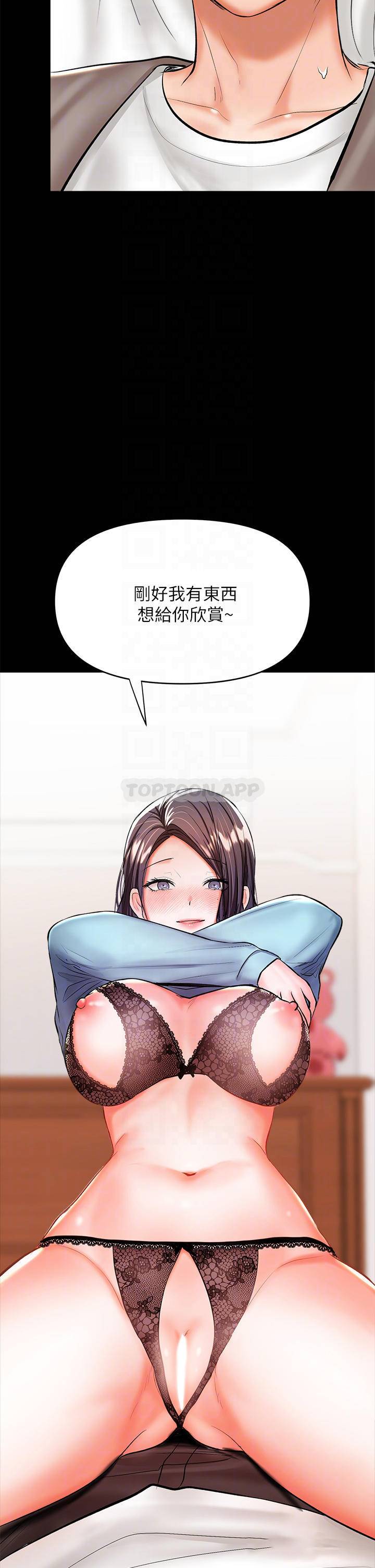 [Manhwa] Please give me some advice, godfather Love, big tits, female students#[51P]-4