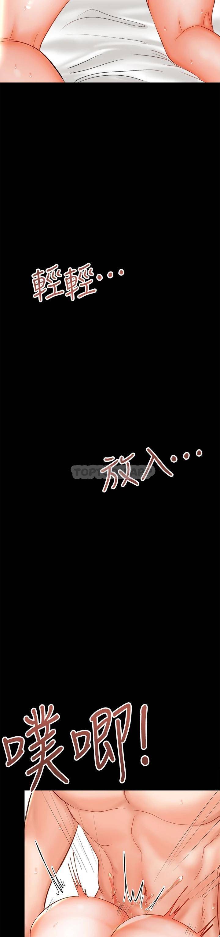 [Manhwa] Please give me some advice, godfather Love, big tits, female students#[51P]-40
