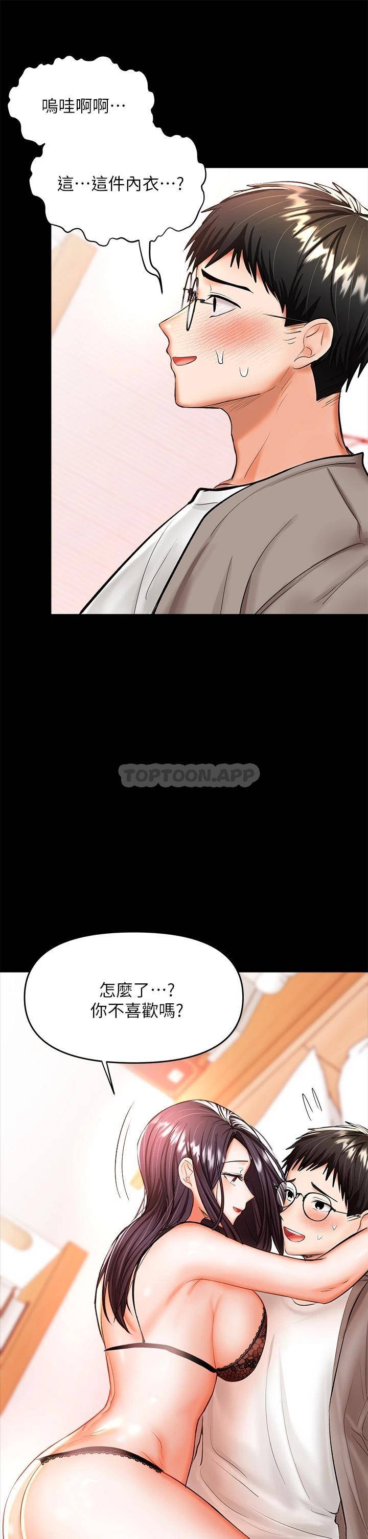 [Manhwa] Please give me some advice, godfather Love, big tits, female students#[51P]-9