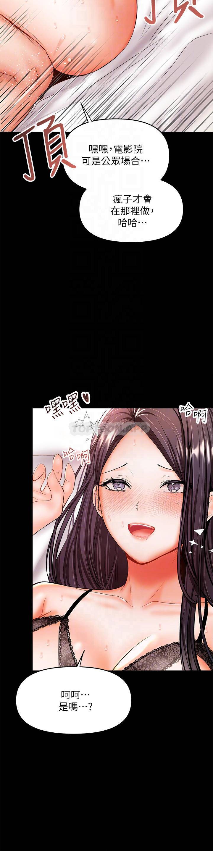 [Manhwa] Please give me some advice, godfather Love, big tits, female students#[53P]-10
