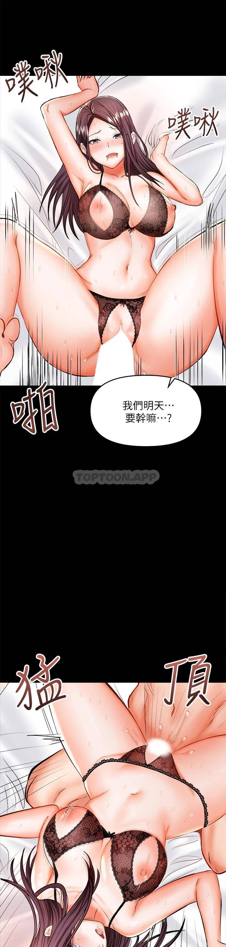 [Manhwa] Please give me some advice, godfather Love, big tits, female students#[53P]-11