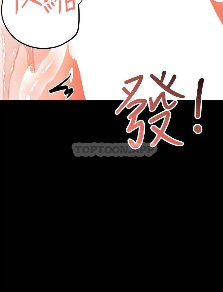 [Manhwa] Please give me some advice, godfather Love, big tits, female students#[53P]-20