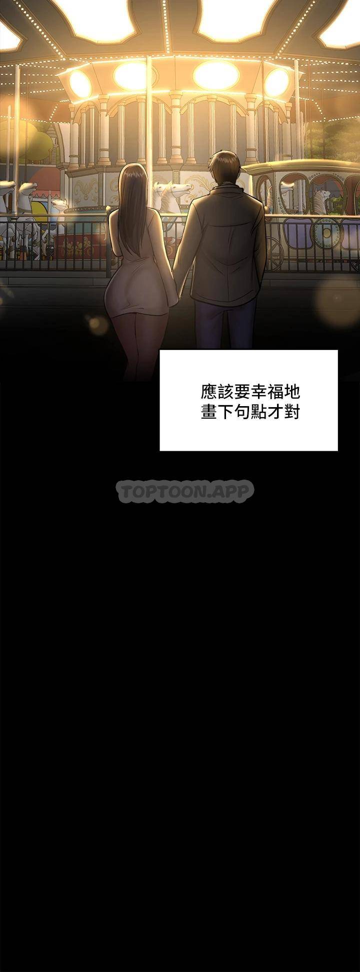 [Manhwa] Please give me some advice, godfather Love, big tits, female students#[53P]-27