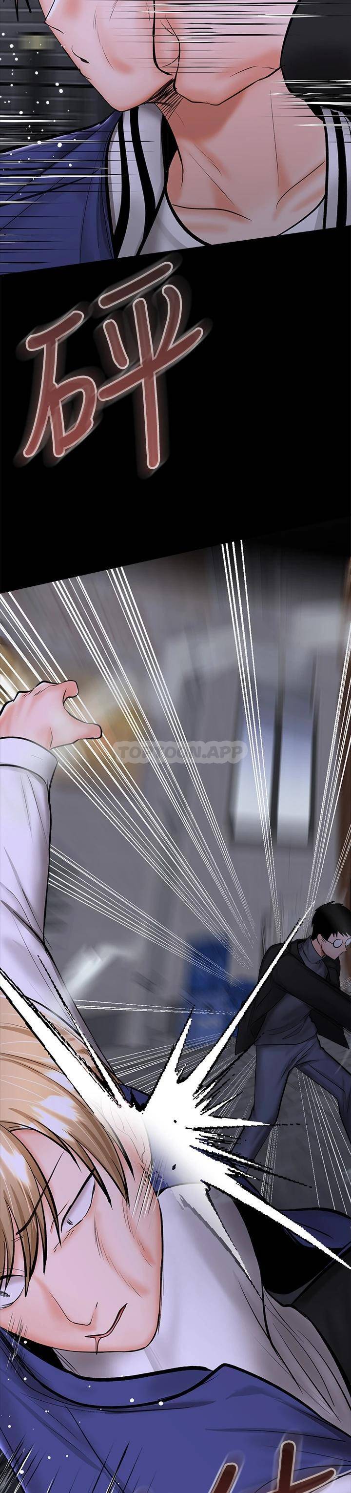 [Manhwa] Please give me some advice, godfather Love, big tits, female students#[53P]-47