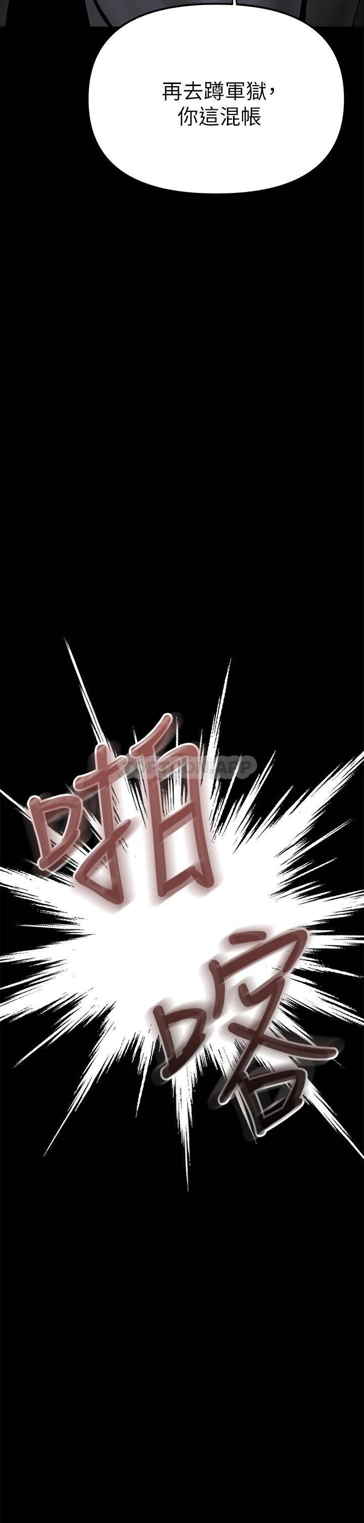 [Manhwa] Please give me some advice, godfather Love, big tits, female students#[53P]-52
