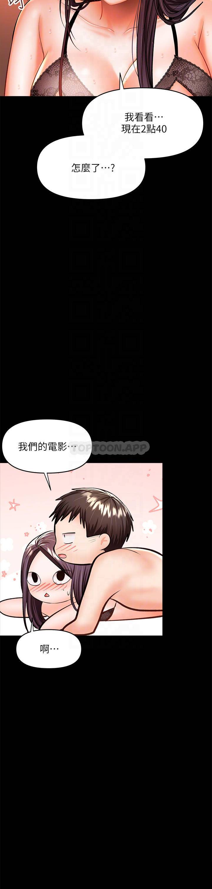 [Manhwa] Please give me some advice, godfather Love, big tits, female students#[53P]-6