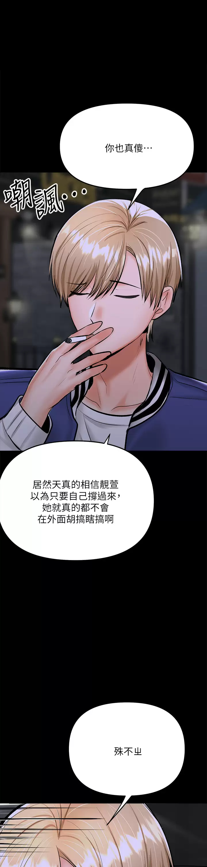 [Manhwa] Please give me some advice, godfather Love, big tits, female students#[58P]-1