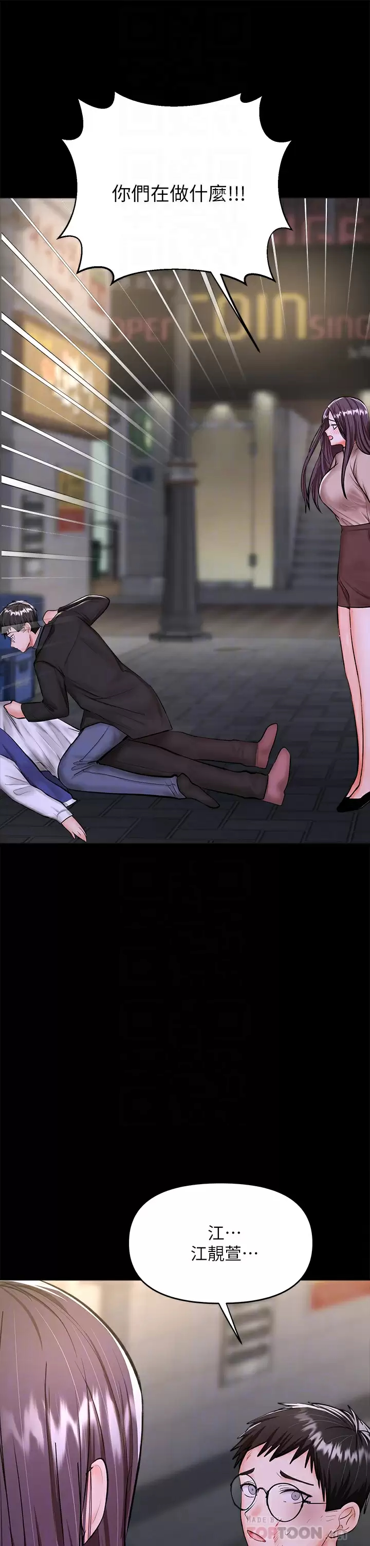 [Manhwa] Please give me some advice, godfather Love, big tits, female students#[58P]-14