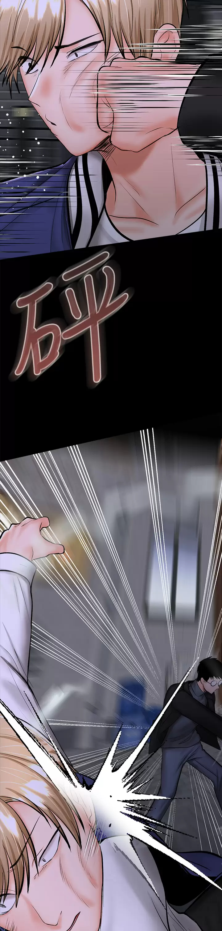 [Manhwa] Please give me some advice, godfather Love, big tits, female students#[58P]-2