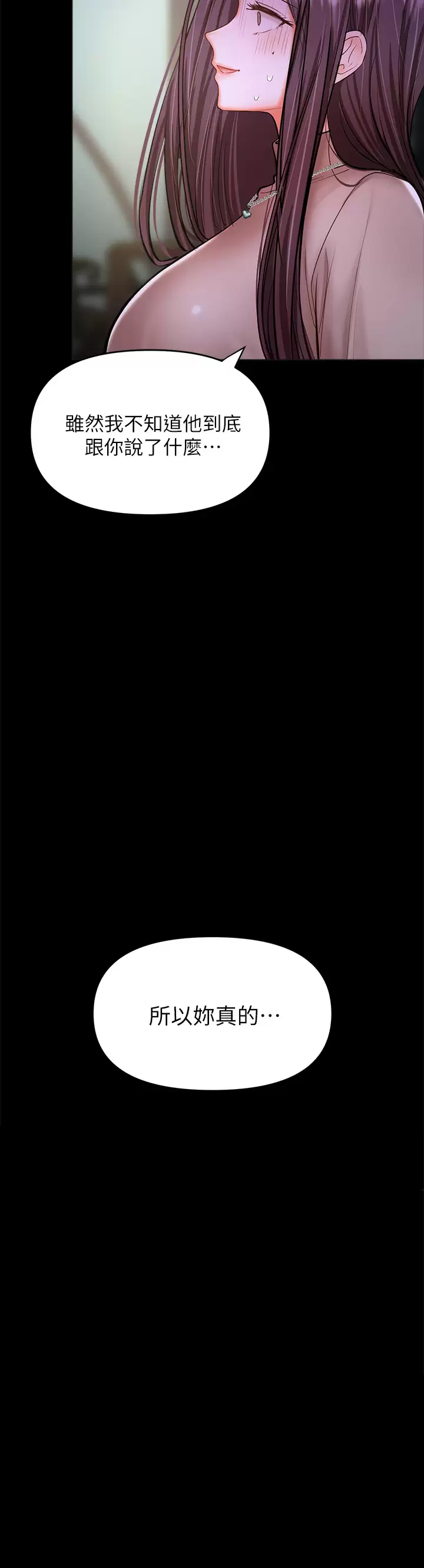 [Manhwa] Please give me some advice, godfather Love, big tits, female students#[58P]-22