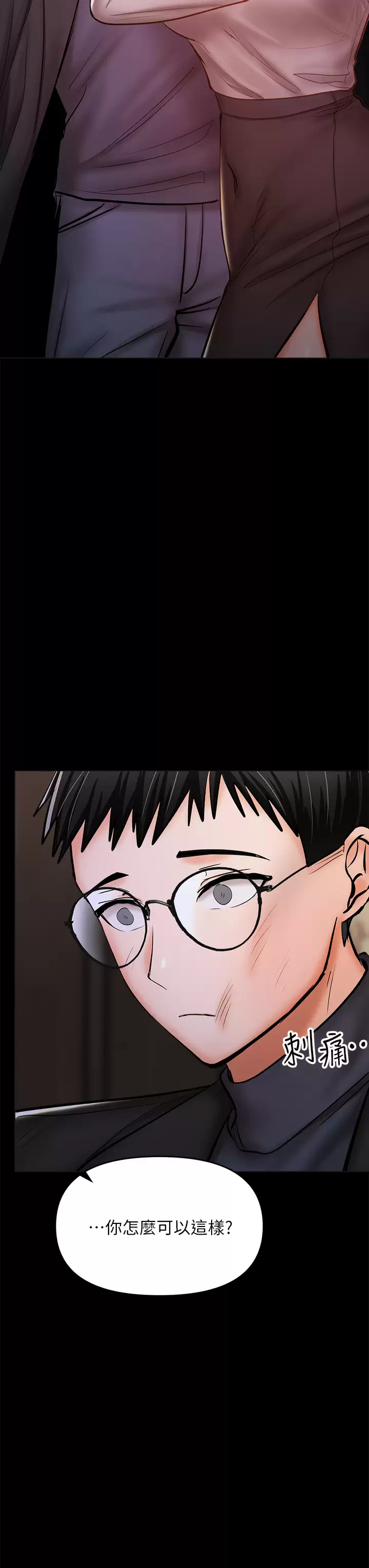 [Manhwa] Please give me some advice, godfather Love, big tits, female students#[58P]-25