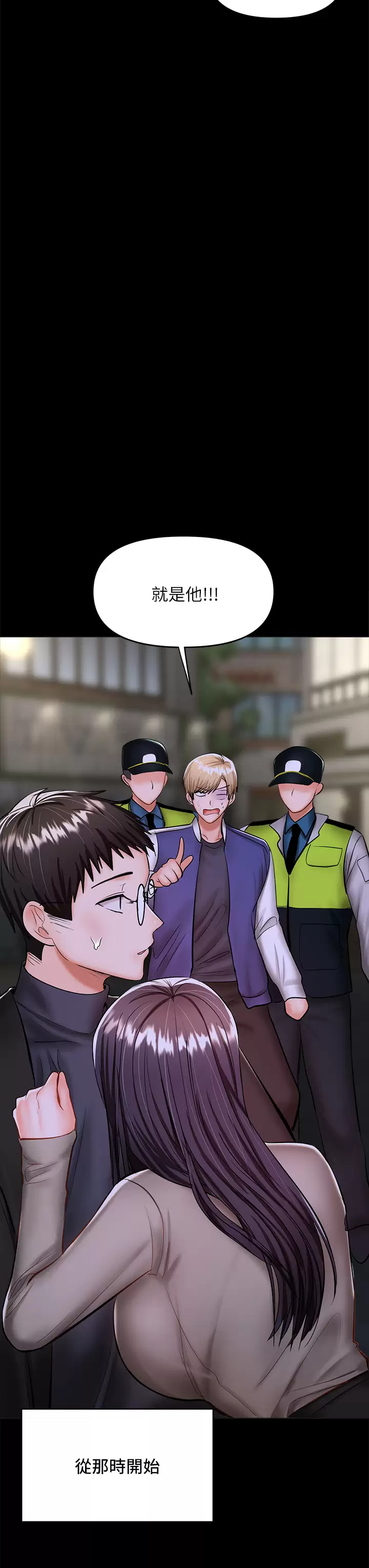 [Manhwa] Please give me some advice, godfather Love, big tits, female students#[58P]-30