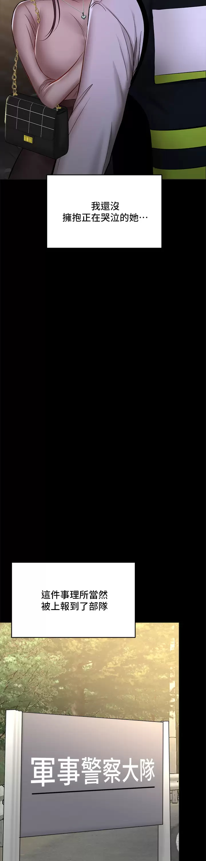 [Manhwa] Please give me some advice, godfather Love, big tits, female students#[58P]-34