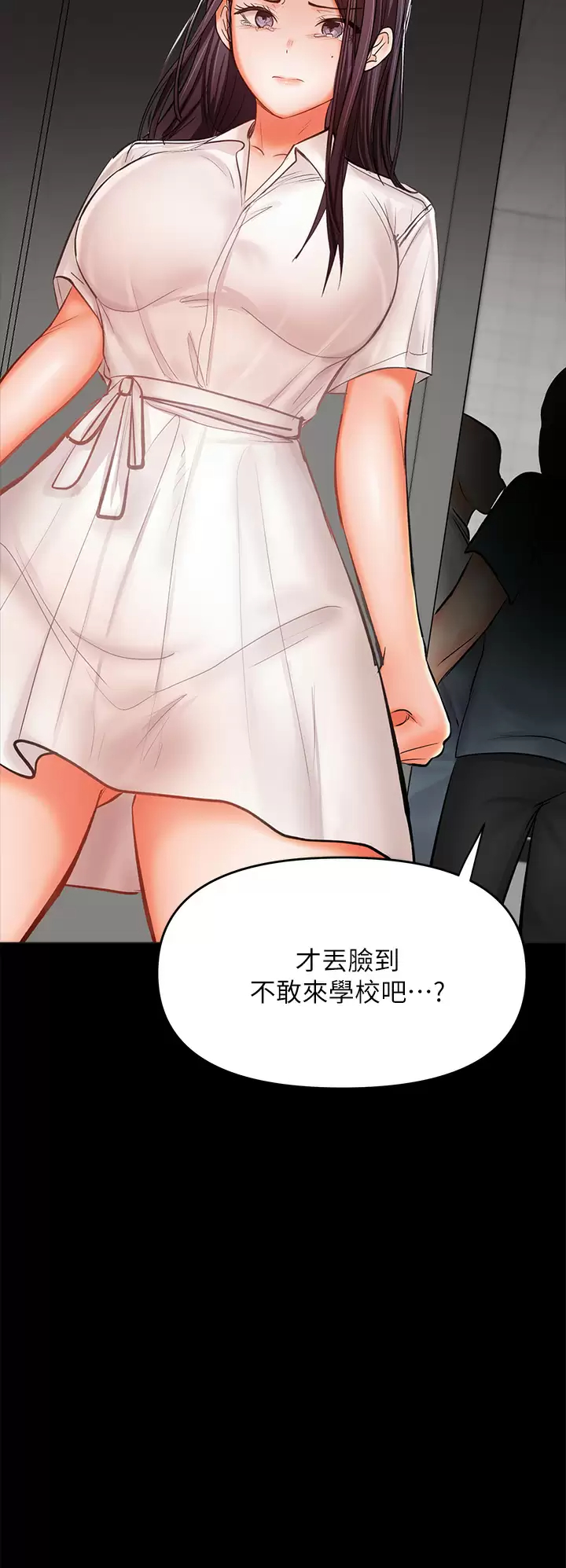 [Manhwa] Please give me some advice, godfather Love, big tits, female students#[58P]-41