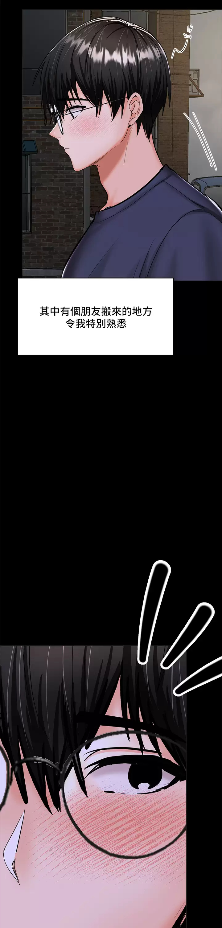 [Manhwa] Please give me some advice, godfather Love, big tits, female students#[58P]-50